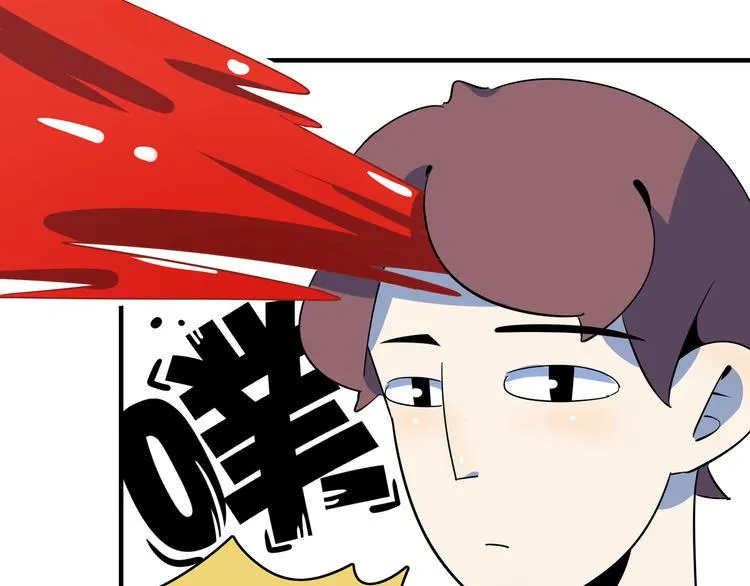第45话 星座大师太奶奶 第60页