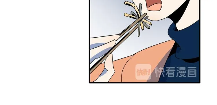 第45话 星座大师太奶奶 第94页