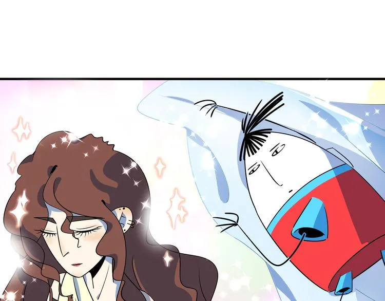 第45话 星座大师太奶奶 第95页