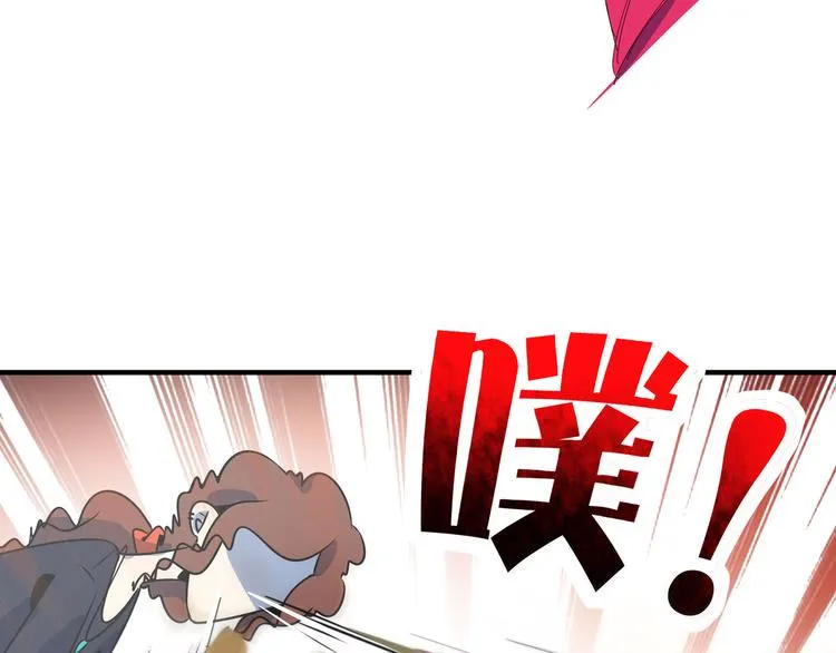 第45话 星座大师太奶奶 第117页
