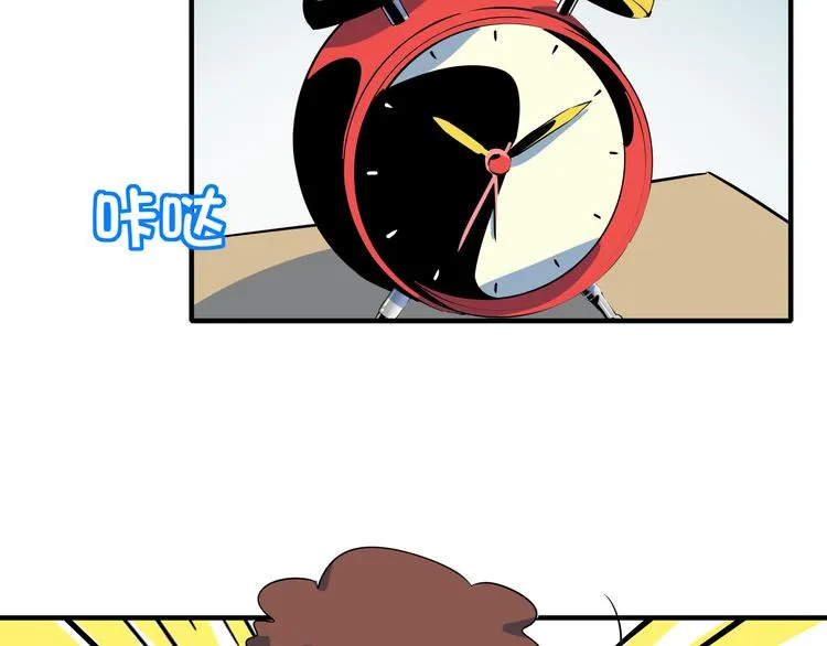 第44话 神仙打架！ 第3页