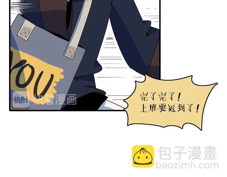 第44话 神仙打架！ 第7页
