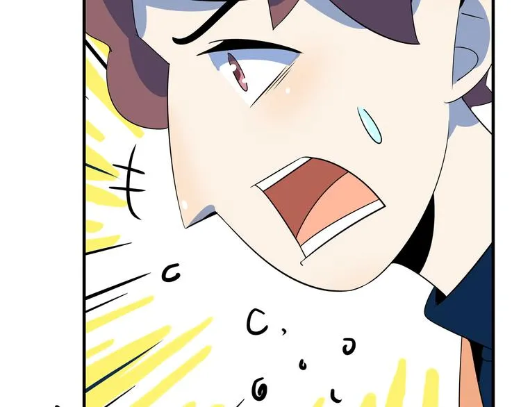 第44话 神仙打架！ 第31页