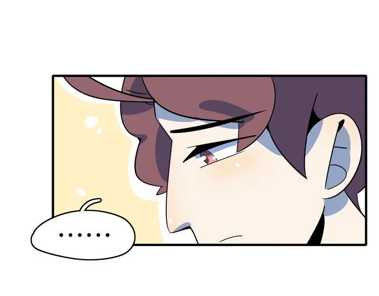 第44话 神仙打架！ 第44页