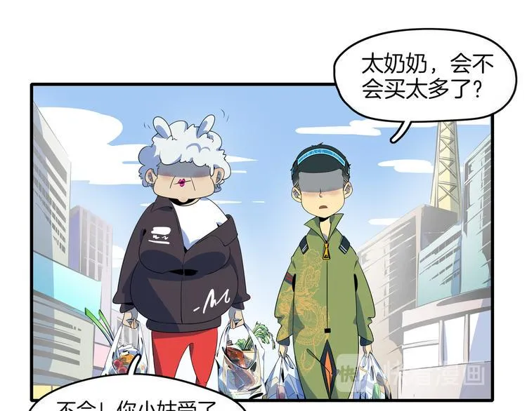 第44话 神仙打架！ 第62页