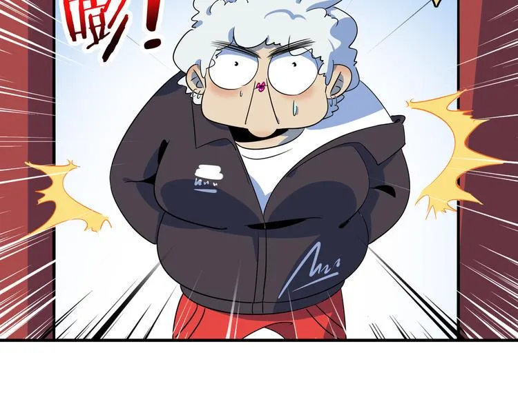 第44话 神仙打架！ 第66页