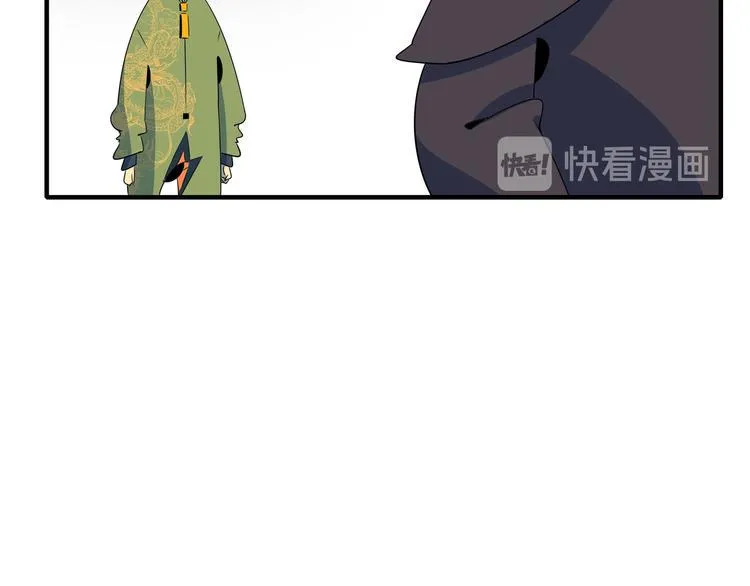 第44话 神仙打架！ 第73页
