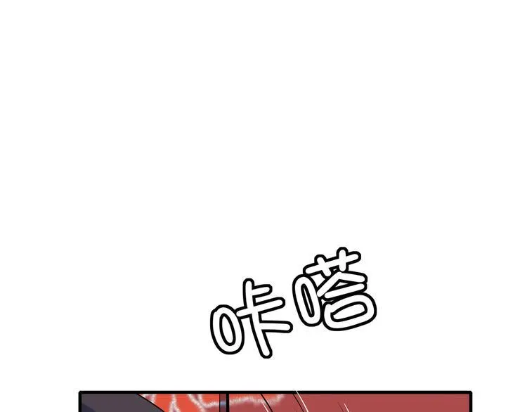 第44话 神仙打架！ 第77页