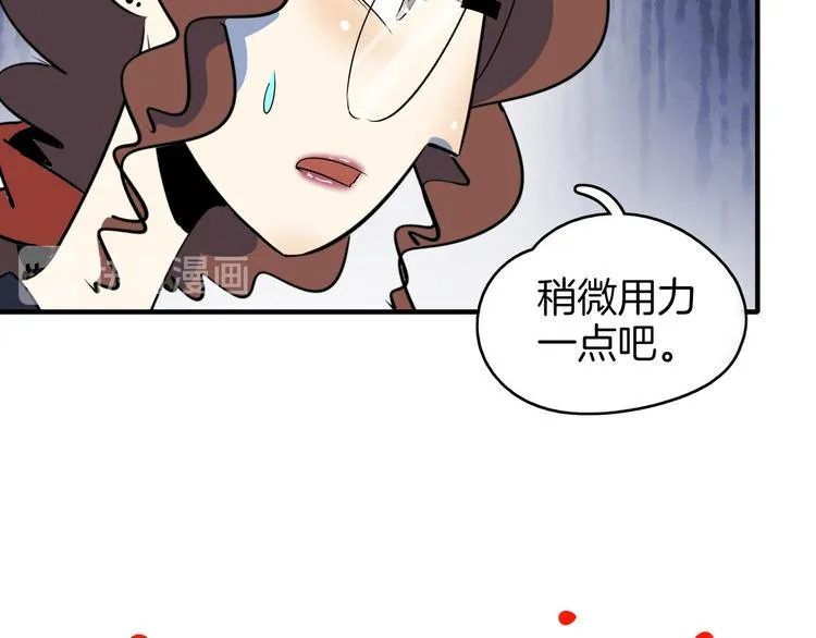 第44话 神仙打架！ 第85页