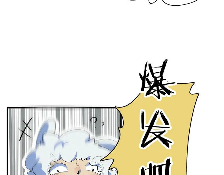 第44话 神仙打架！ 第103页
