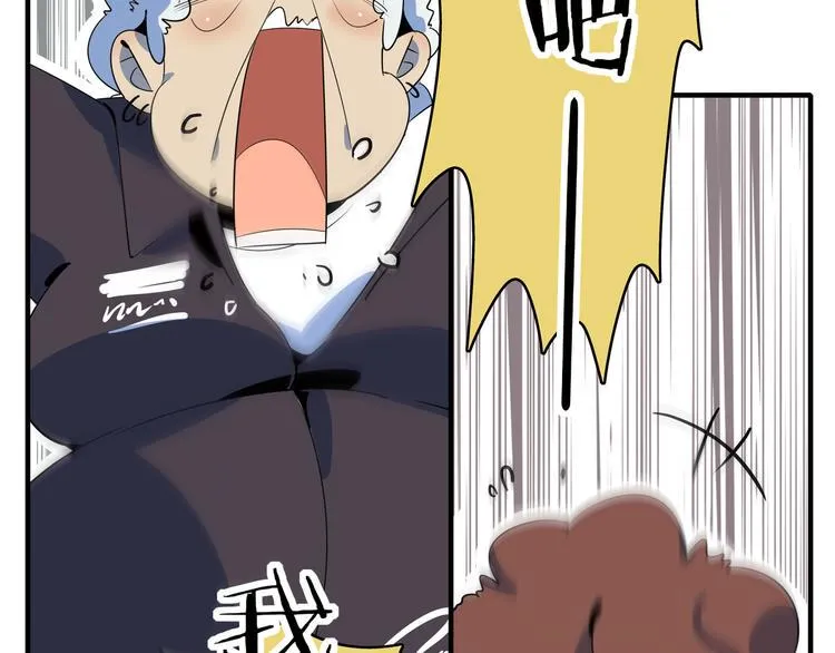 第44话 神仙打架！ 第104页