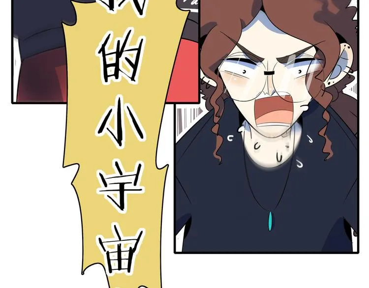 第44话 神仙打架！ 第105页