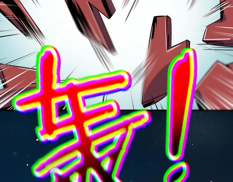 第44话 神仙打架！ 第107页