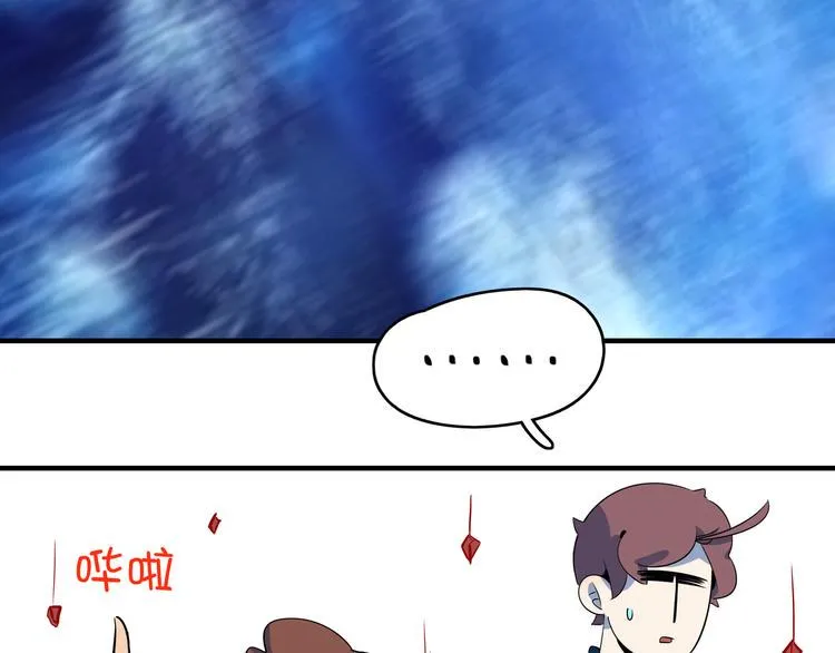 第44话 神仙打架！ 第110页