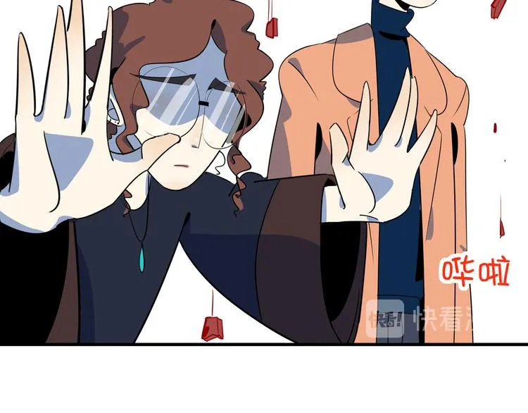 第44话 神仙打架！ 第111页