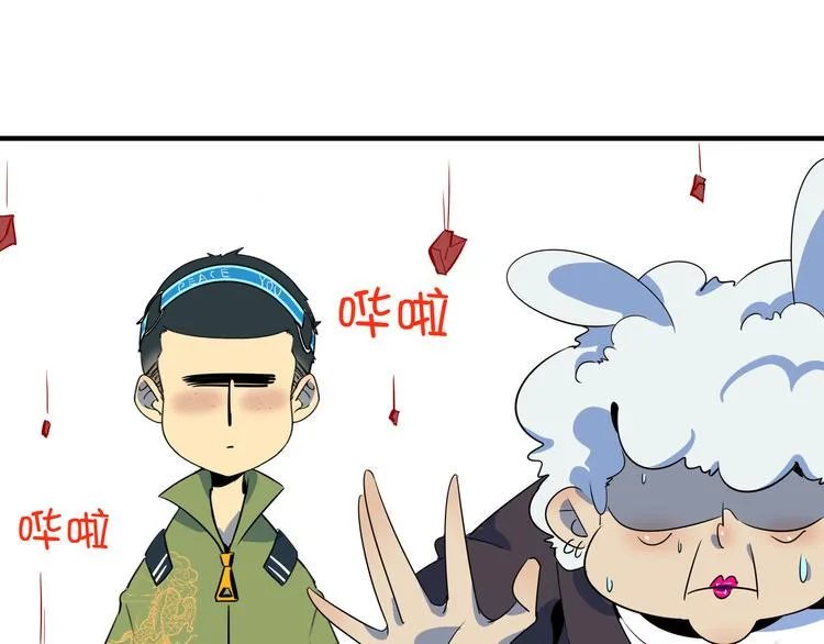 第44话 神仙打架！ 第112页