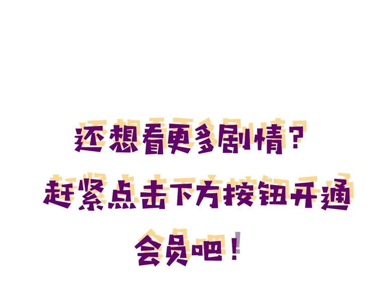 第44话 神仙打架！ 第122页