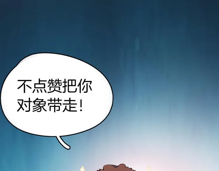 第44话 神仙打架！ 第127页