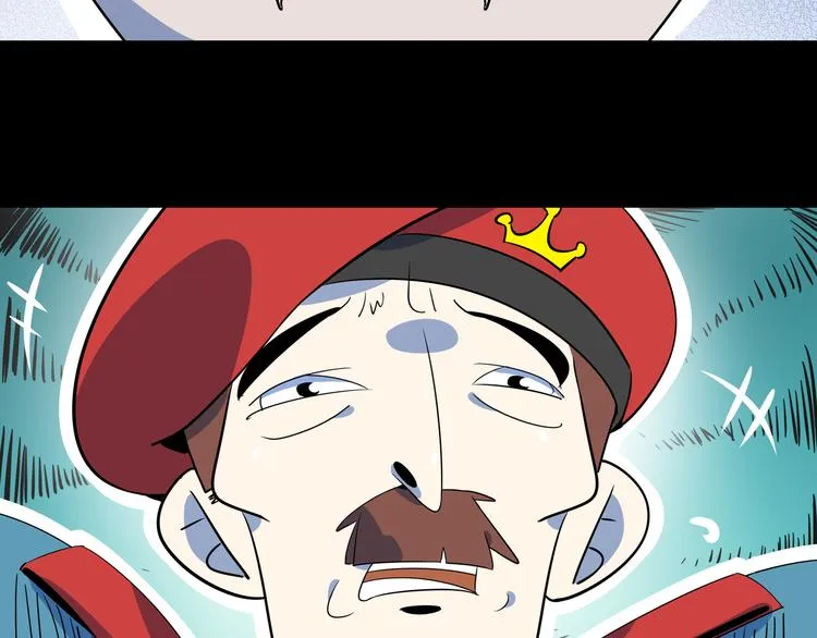 第43话 责任的背后是荣耀 第5页