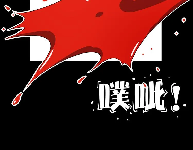 第43话 责任的背后是荣耀 第9页