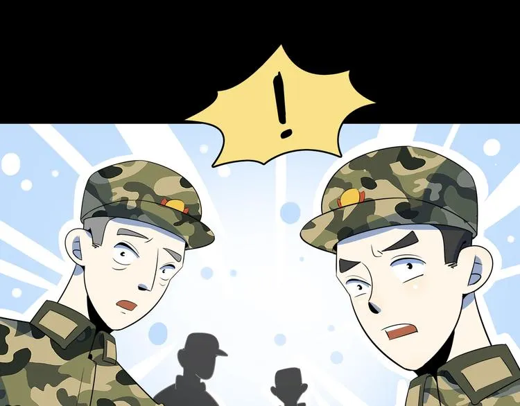 第43话 责任的背后是荣耀 第10页