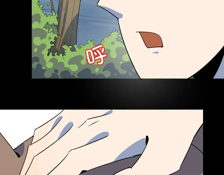 第43话 责任的背后是荣耀 第20页