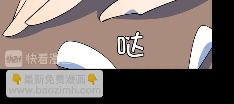 第43话 责任的背后是荣耀 第21页