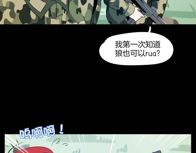 第43话 责任的背后是荣耀 第26页