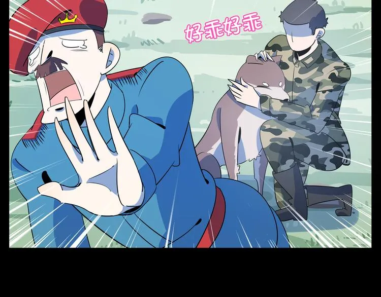 第43话 责任的背后是荣耀 第27页