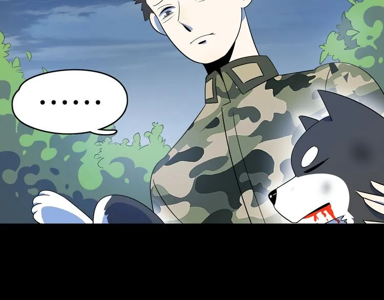 第43话 责任的背后是荣耀 第29页