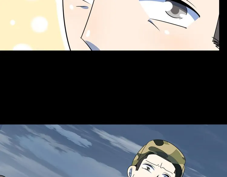 第43话 责任的背后是荣耀 第33页