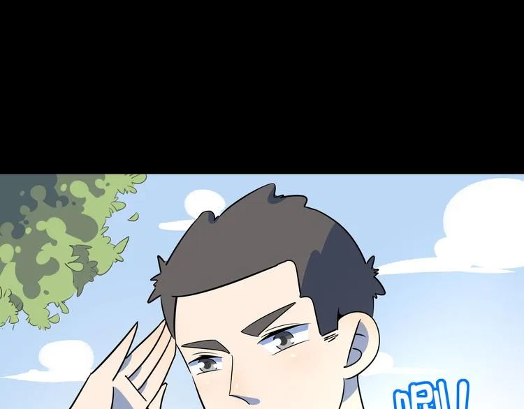 第43话 责任的背后是荣耀 第41页