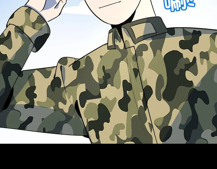 第43话 责任的背后是荣耀 第42页