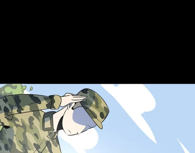 第43话 责任的背后是荣耀 第44页