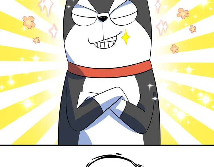 第43话 责任的背后是荣耀 第56页