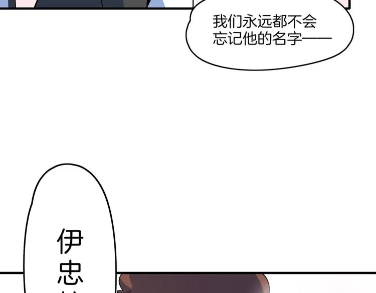 第43话 责任的背后是荣耀 第60页