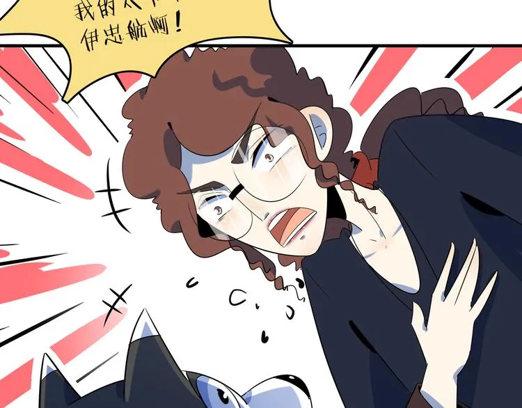第43话 责任的背后是荣耀 第64页