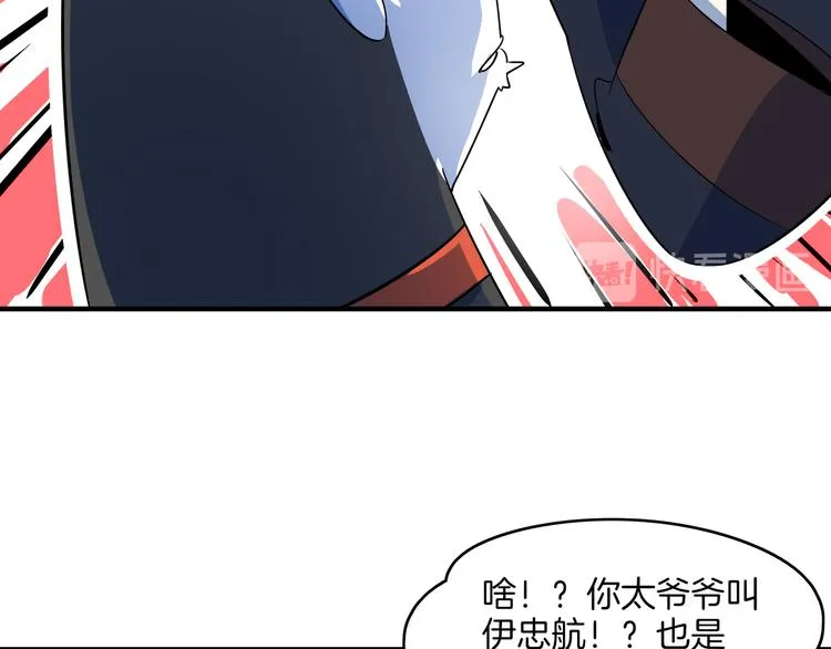 第43话 责任的背后是荣耀 第65页