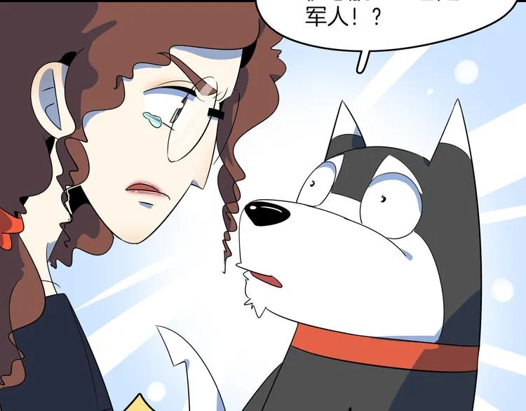 第43话 责任的背后是荣耀 第66页
