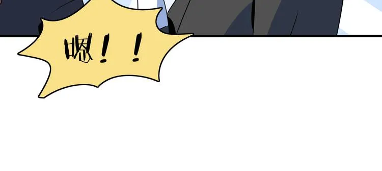 第43话 责任的背后是荣耀 第67页