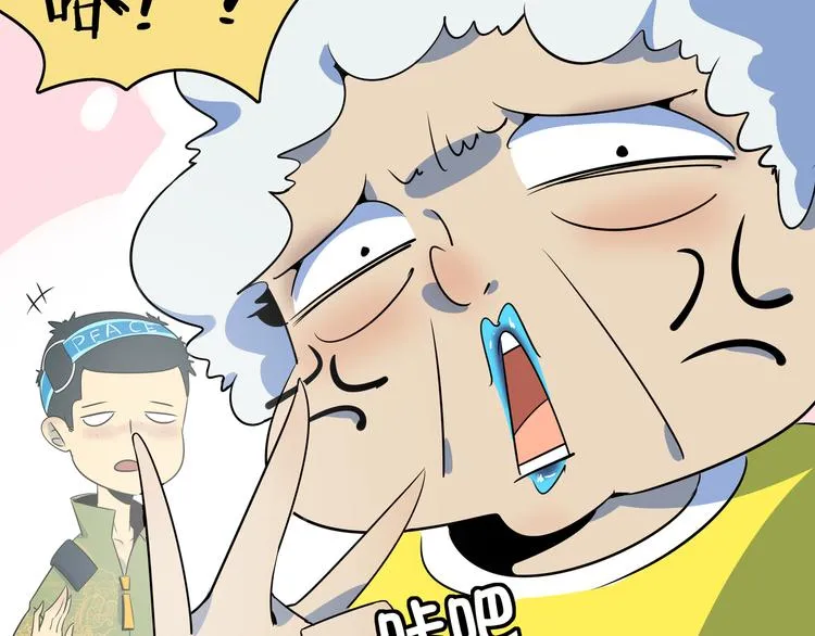 第43话 责任的背后是荣耀 第78页