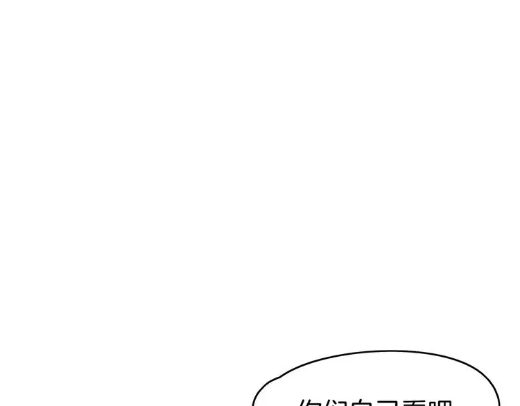 第43话 责任的背后是荣耀 第81页