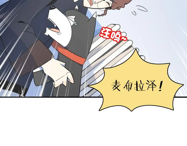 第43话 责任的背后是荣耀 第84页