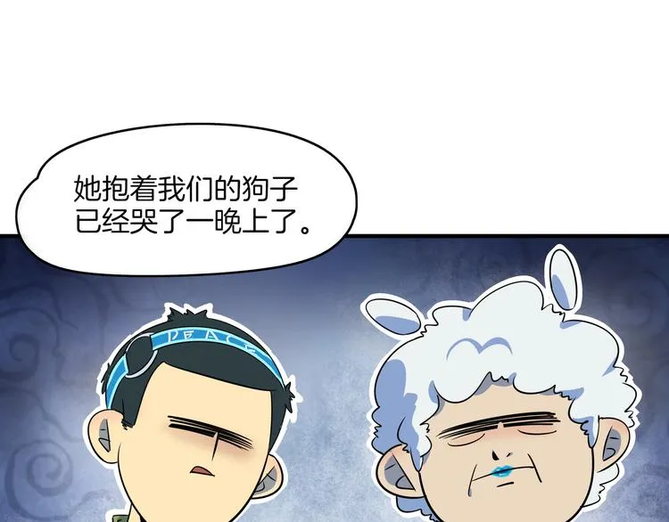 第43话 责任的背后是荣耀 第85页
