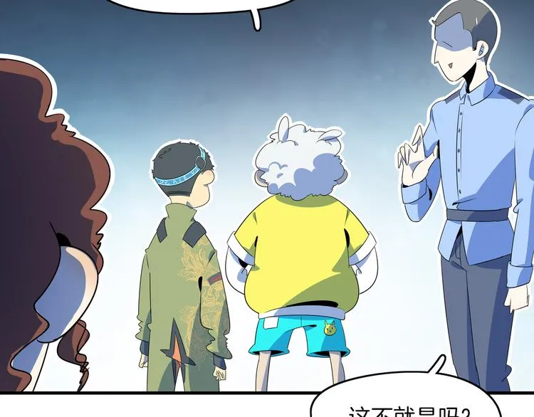 第43话 责任的背后是荣耀 第89页