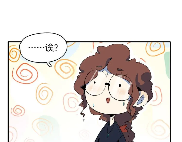 第43话 责任的背后是荣耀 第96页
