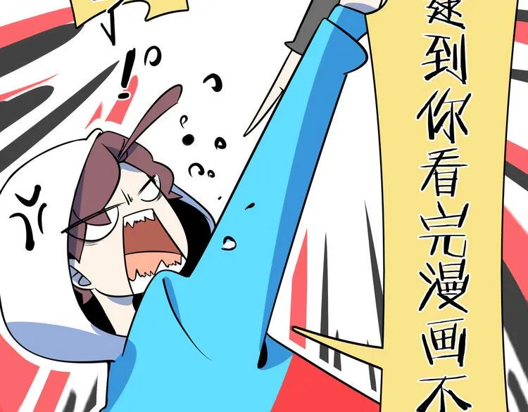第43话 责任的背后是荣耀 第104页