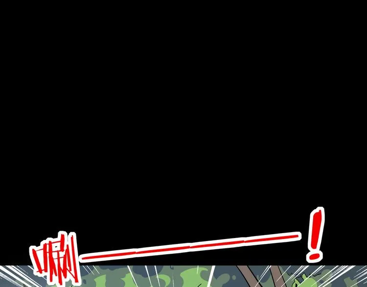 第42话 不容侵犯 第35页