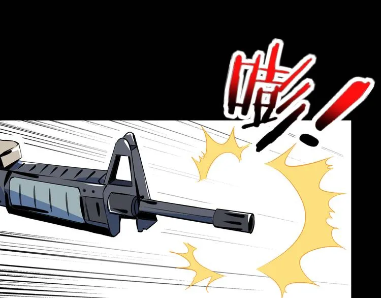第42话 不容侵犯 第41页