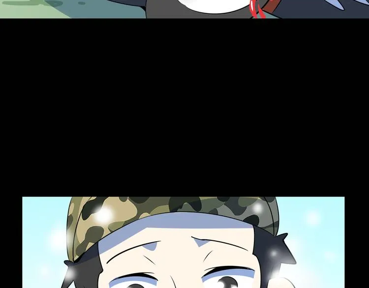 第42话 不容侵犯 第48页